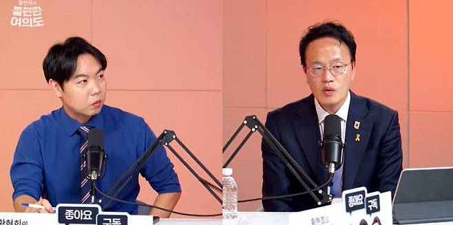 26일 황현희의 '불편한 여의도'에 출연한 박주민 더불어민주당 의원의 모습. 중앙일보 유튜브 캡처.