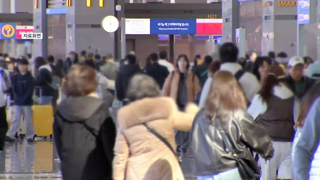 공항(위 사진은 해당 기사와 직접적인 연관이 없습니다) / 사진=MBN DB