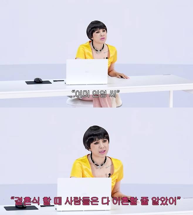 서인영. 사진|유튜브 채널 ‘개과천선 서인영’