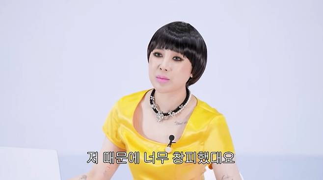 사진=서인영 유튜브 채널 '개과천선 서인영' 영상 캡처