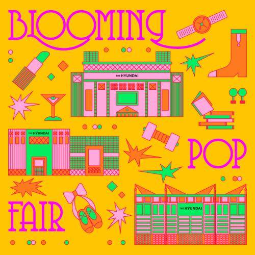 더현대 팝업 페스타 포스터 사진현대백화점