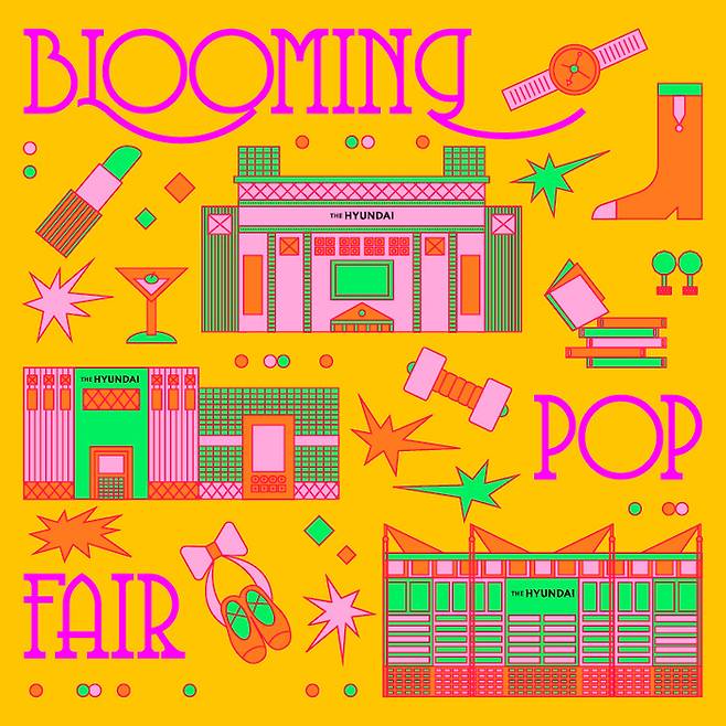 현대백화점은 '더현대 팝업 페스타'를 연다./이미지=현대백화점