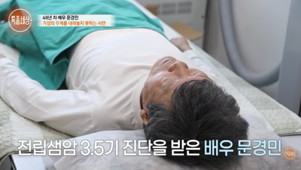 ⓒ유튜브 채널 '특종세상 - 그때 그 사람'