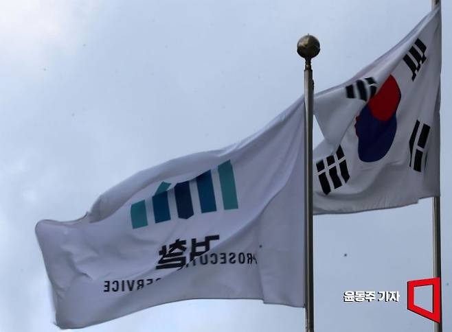 심우정 검찰총장이 임기 9개월만에 사의를 표명한 1일 서울 서초구 대검찰청 앞 깃발이 바람에 흔들리고 있다. 내란특검은 윤석열 전 대통령의 구속취소 이후 즉시항고를 포기한 심우정 총장을 직권남용 등 혐의로 수사할 예정이다. 2025.07.01 윤동주 기자