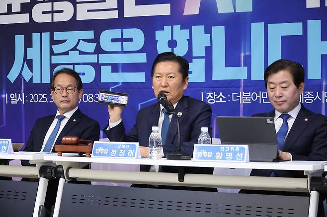 정청래 더불어민주당 대표가 27일 세종시 민주당 세종시당에서 열린 현장 최고위원회의에서 '착! 붙는 공약' 캠페인 참여를 호소하고 있다. 연합뉴스