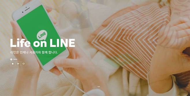 일본과 동남아에서 절대적인 지배력을 가지고 있는 라인 플랫폼