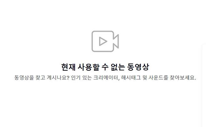 안중근 의사 등 독립운동가를 조롱하는 인공지능(AI) 영상물이 소셜미디어 틱톡에 올라왔지만, 국가보훈부 요청으로 27일 삭제됐다. 틱톡 갈무리
