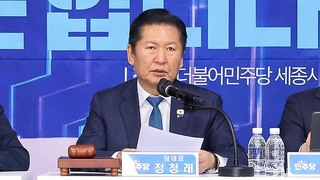 최고위원회의에서 발언하는 더불어민주당 정청래 대표