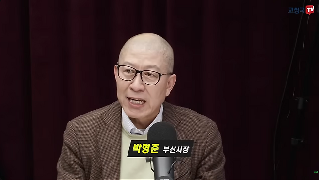 박형준 부산시장이 26일 밤 대한민국자유유튜브총연합회의 지방선거 비전 토론회에 참석해 발언하고 있다. 유튜브 갈무리