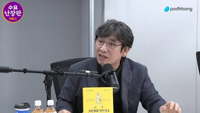 유시민 작가가 지난 25일 유튜브 채널 <매불쇼> 방송에 출연해 발언하고 있다. <매불쇼> 방송 화면 갈무리