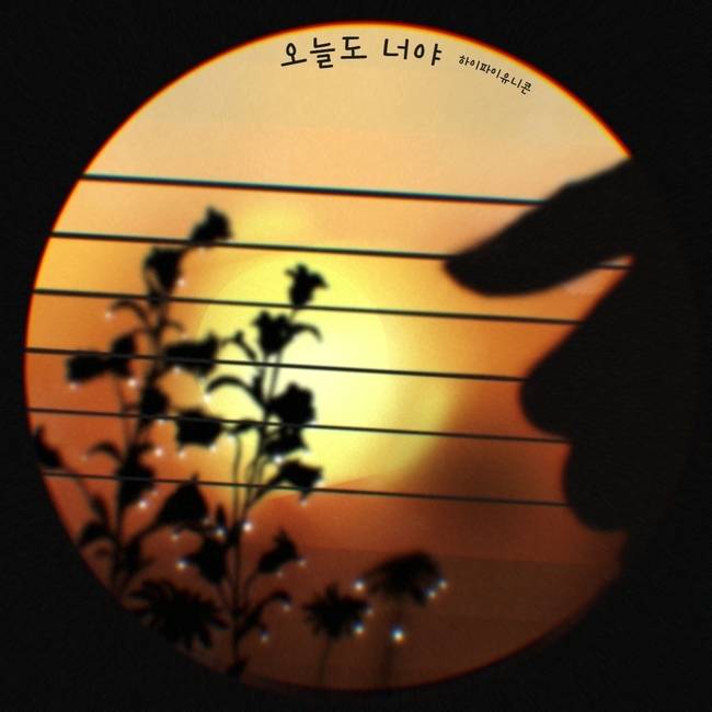 사진=FNC엔터테인먼트