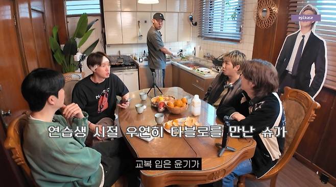 사진=에픽하이 유튜브 채널 캡처