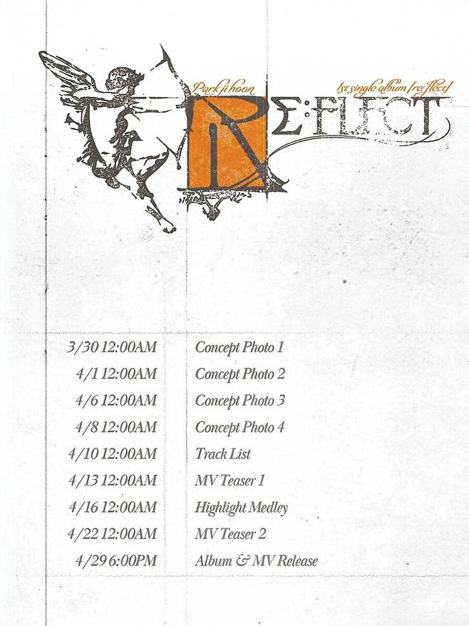 ▲ 박지훈. 제공ㅣYY엔터테인먼트