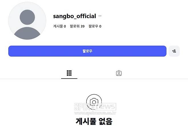 ▲ 출처| 이상보 인스타그램