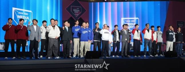 '2026 신한 SOL KBO 리그 미디어데이&팬페스트'가 26일 서울 잠실 롯데호텔 월드에서 열렸다. 10개 구단 감독과 선수들이 포토타임을 갖고 있다. LG 박해민·임찬규, 한화 채은성·문현빈, SSG 오태곤·조병현, 삼성 구자욱·강민호, NC 박민우·김주원, KT 장성우·안현민, 롯데 전준우·전민재, KIA 나성범·양현종, 두산 양의지·곽빈, 키움 임지열·하영민 등 10개 구단 감독과 대표 선수들이 참석했다. /사진=김진경 대기자