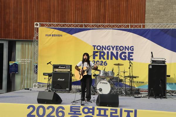 27일 오후 4시 윤이상기념관 야외무대에서 안지원이 노래하고 있다. 통영프린지는 다음달 4일까지 열린다. /주성희 기자