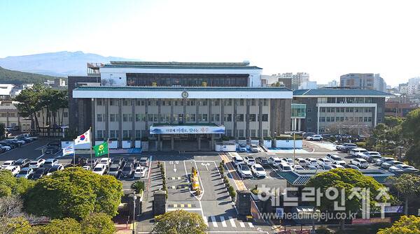제주도청 전경.