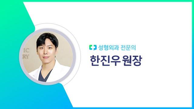 한진우 원장|출처: 하이닥