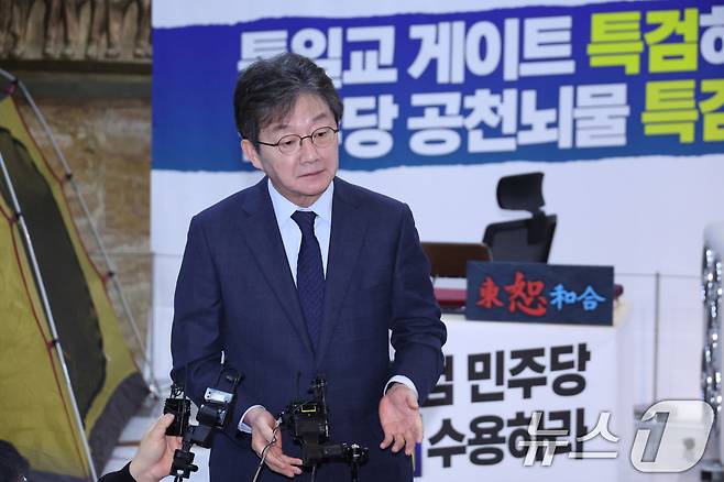 유승민 전 의원이 20일 서울 여의도 국회에서 장동혁 국민의힘 대표 단식농성장을 방문한 후 취재진의 질의에 답변하고 있다. 2026.1.20 ⓒ 뉴스1 신웅수 기자