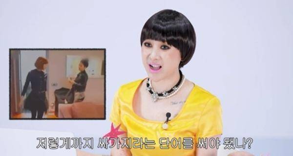 ⓒ서인영 유튜브 채널