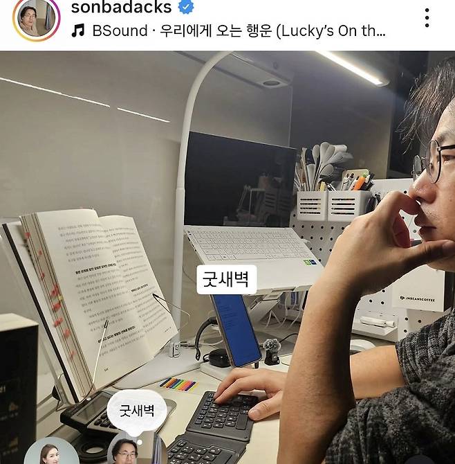 이상민 씨가 운영하는 인스타그램 계정 ‘손바닥(sonbadacks)’ 화면. 서평뿐 아니라 새벽 기상, 점심 메뉴, 주말 나들이 등 다양한 일상을 공유한다. 인스타그램 캡처