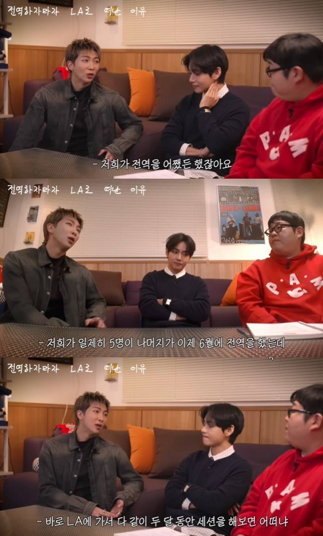 사진=‘빠더너스’ 채널 영상 캡처