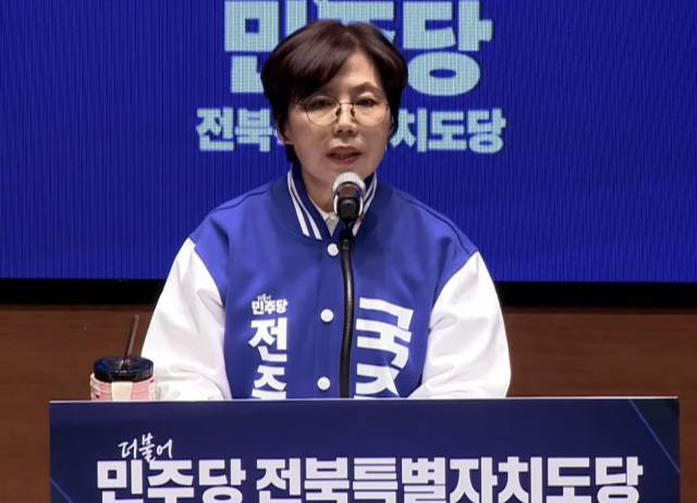 ▲국주영은 전주시장 예비후보 ⓒ프레시안