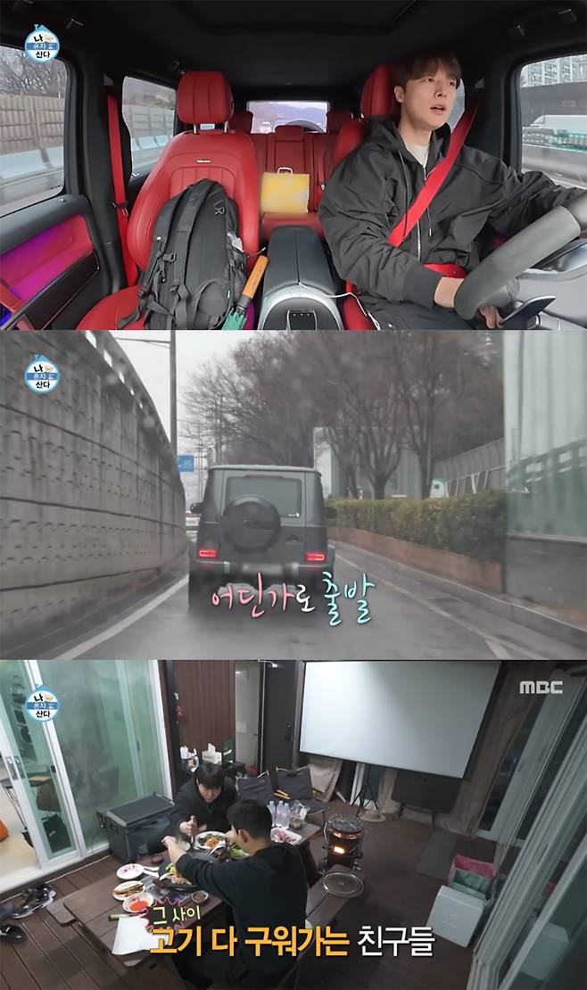 27일 배우 배인혁이 출연한 ‘나 혼자 산다’ 방송분. MBC 방송 화면