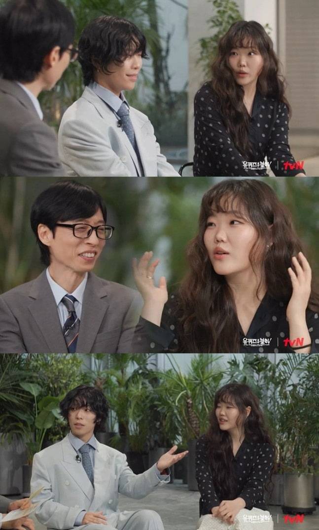 사진 = tvN '유 퀴즈 온 더 블럭'