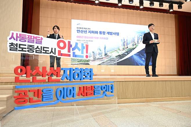 이민근 시장이 안산선(4호선) 지하화사업을 설명하고 있다. <안산시 제공>