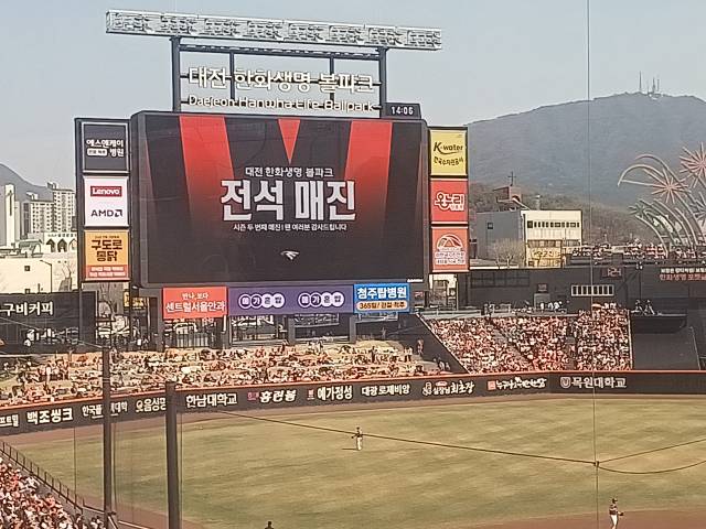 한화이글스와 키움 히어로즈와의 KBO 2차전이 열린 대전 한화생명 볼파크가 연이틀 매진을 기록했다. 사진=권혁조 기자.