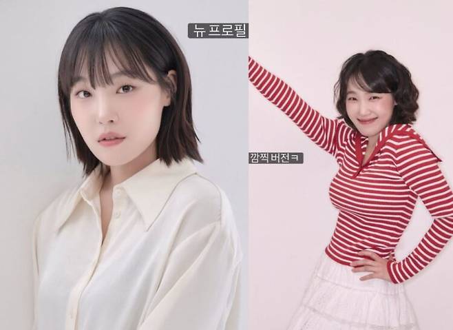 이은지가 공개한 새로운 프로필 사진. 사진=이은지 인스타그램