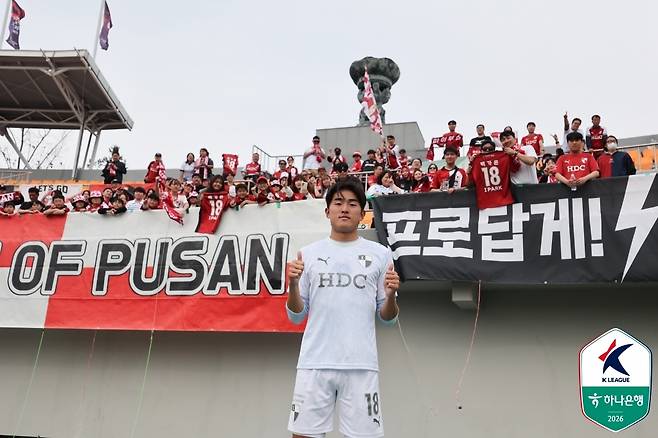 부산 아이파크의 백가온(한국프로축구연맹 제공)