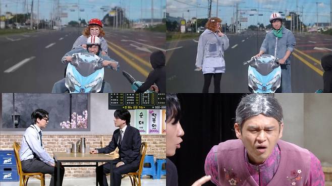 ‘개그콘서트’ 신규 코너 ‘달려’ 첫 방송 (제공: KBS2)