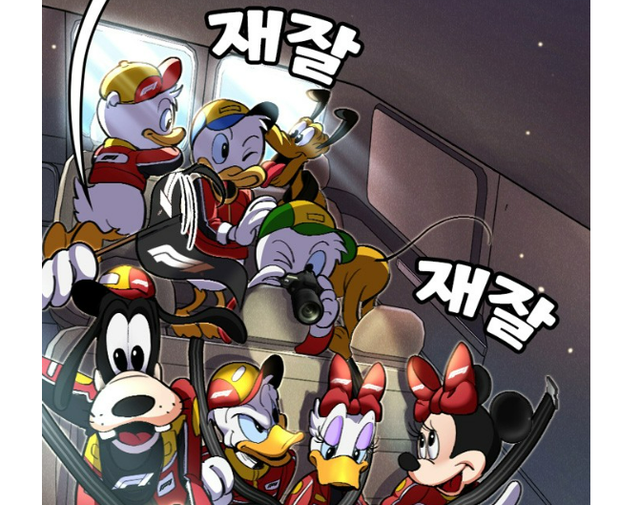 네이버웹툰에 연재 중인 ‘미키XF1 정상을 향한 질주’의 한 장면. 미키마우스와 미니마우스, 도날드 덕, 구피 등 디즈니 캐릭터가 등장해 있다. 네이버웹툰 캡처