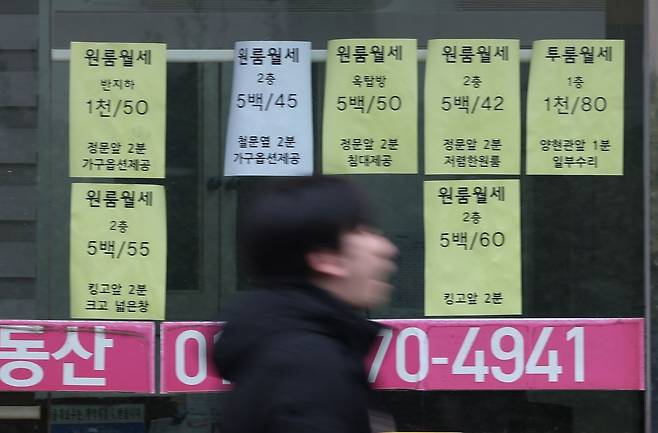 지난 2월 24일 서울 종로구 성균관대학교 앞 한 부동산중개업소에 원룸 매물이 표시돼있다. 연합뉴스