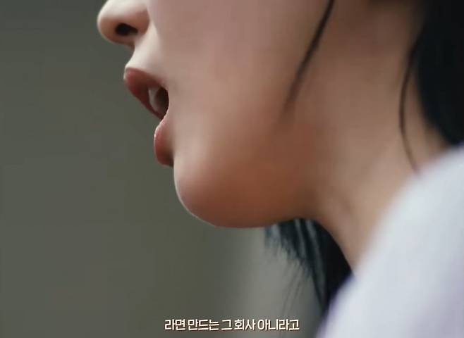 삼양사가 펼친 "라면 안팔아요" 광고 영상의 한 장면. /유튜브 캡쳐