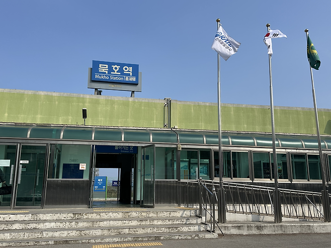 묵호역 앞. 윤성아 인턴기자