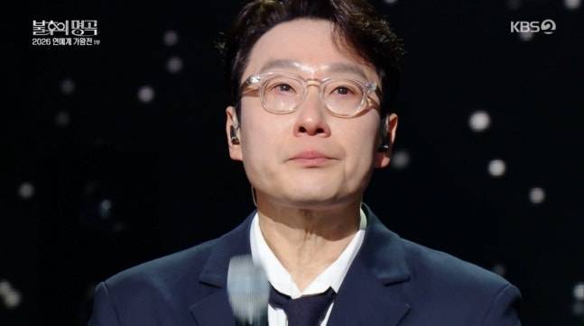 ‘불후의 명곡’ 이휘재의 무거운 복귀. 사진=KBS ‘불후의명곡’ 화면