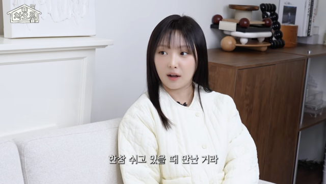 유튜브 채널 '차오룸'