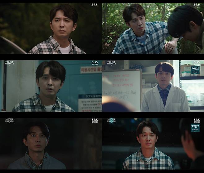 SBS 금토드라마 ‘신이랑 법률 사무소’