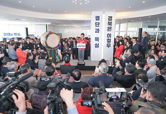 이철우 경북도지사 예비후보 선거사무실 개소식 장면. 전국 석학들이 이철우 예비후보의 정책을 지지하며 이날 자리를 함께 했다./이철우 예비후보 선거사무실 제공