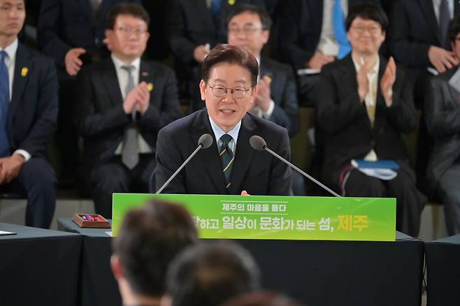 이재명 대통령은 30일 제주 타운홀미팅을 진행했다. / 사진=제주도청 출입기자단