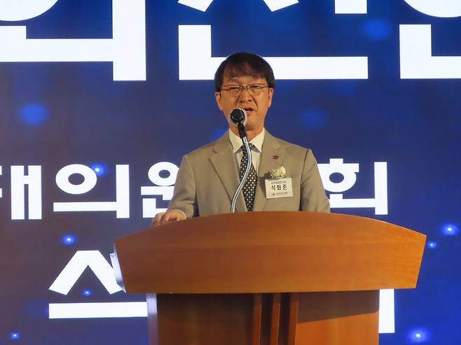 대의원총회 의장 개회사 / 사진제공= 한의협