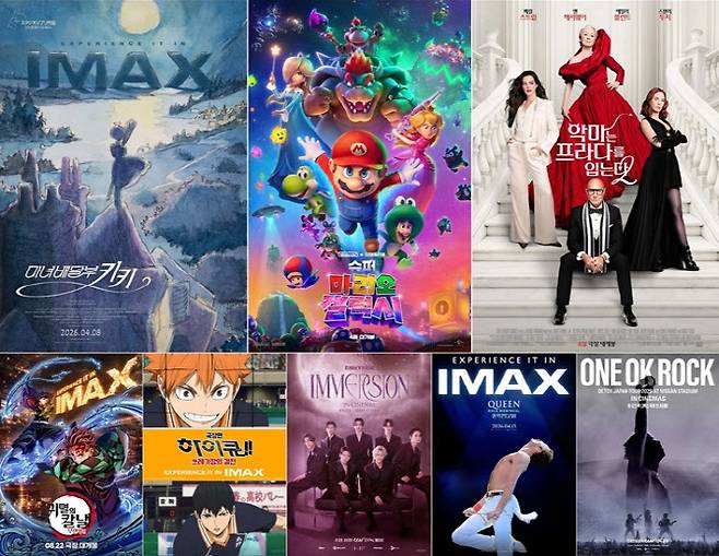 CGV 4월 기술 특별관 상영 라인업.