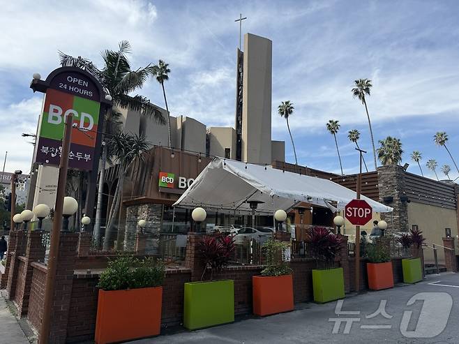 LA 북창동순두부 ⓒ 뉴스1 윤슬빈 관광전문기자