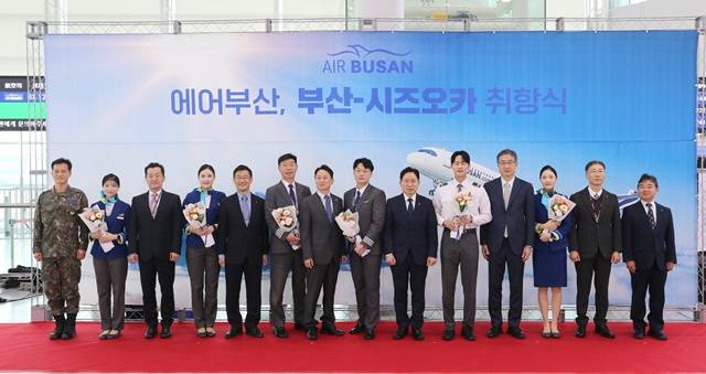 30일 오전 김해공항 국제선 청사에서 진행된 에어부산 부산-시즈오카 취항행사에서 에어부산 정병섭 대표(왼쪽에서 7번째) 및 내빈들이 승무원들과 기념 촬영을 하고 있다. /에어부산