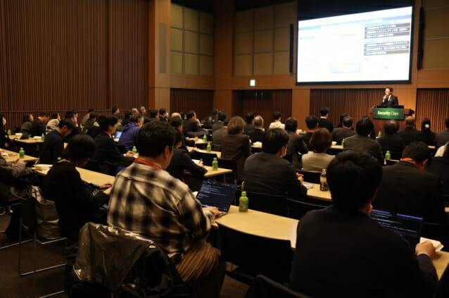 일본에서 열린 Securuty Days서 소프트캠프 파트너가 연사로 나와 발표하고 있다.