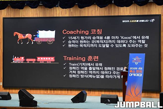 ▲ 위 사진은 칼럼 내용과 직접 관계가 없습니다.