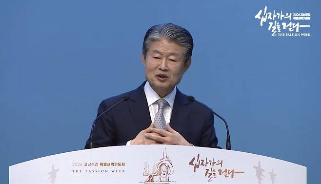 이규현 수영로교회 목사가 30일 ‘사랑의 길을 걷다’라는 주제로 설교하고 있다. 이 목사는 우리를 향한 하나님의 확증된 사랑이 십자가에 있음을 선포했다.